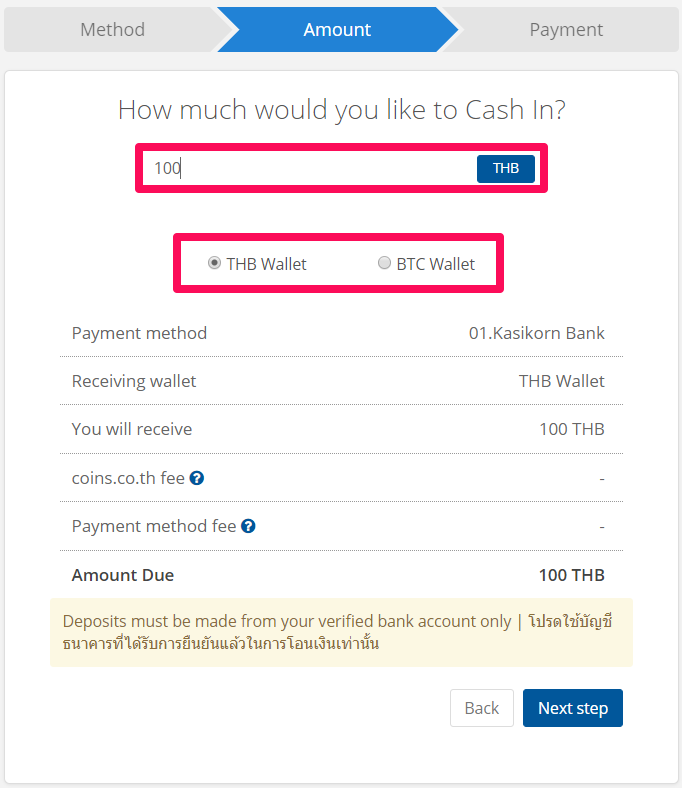 How to buy bitcoin through atm